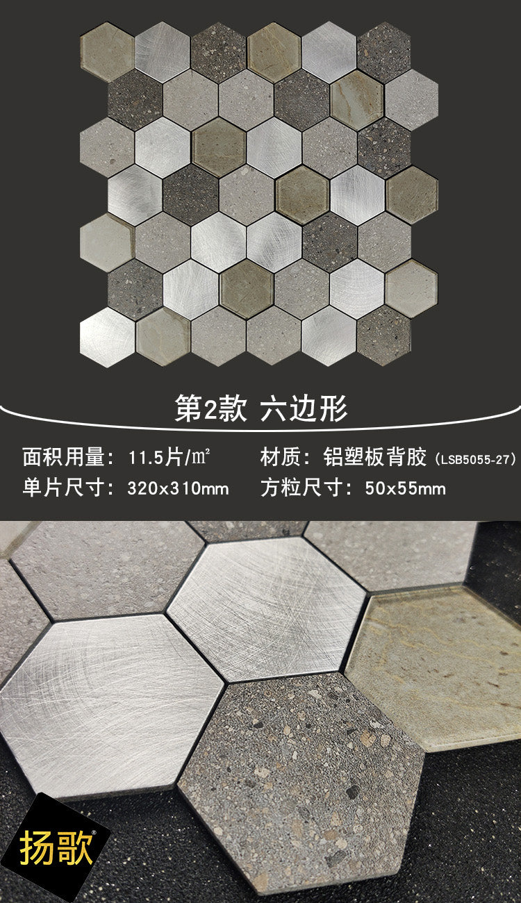 Hexagonal honeycomb wall sticker mosaic TV background wall tile self-adhesive bar kitchen bathroom brick hexagonal brick - BEJUSTSIMPLE