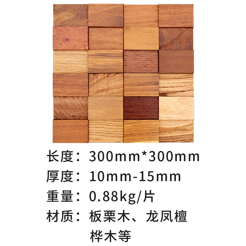 Solid wood mosaic background wall decoration material living room wall six square TV background wall - BEJUSTSIMPLE