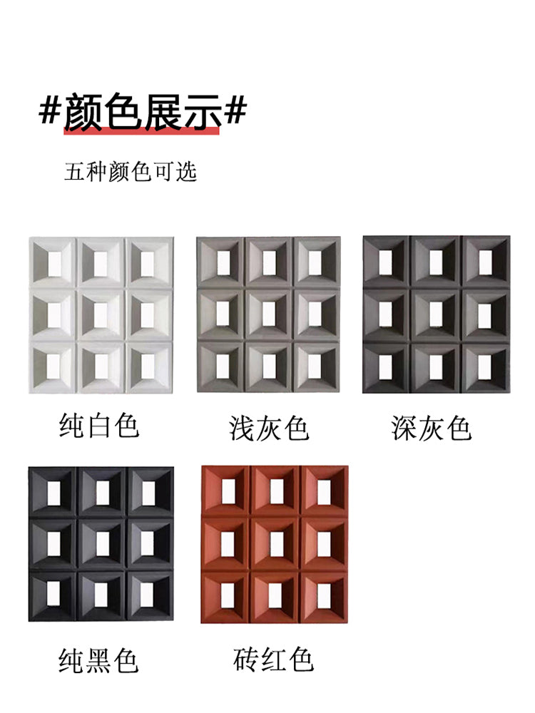 Lightweight pu cement component nine-square grid hollow brick net red background wall brick door decoration partition hollow porous brick				 							        							National free shipping fact