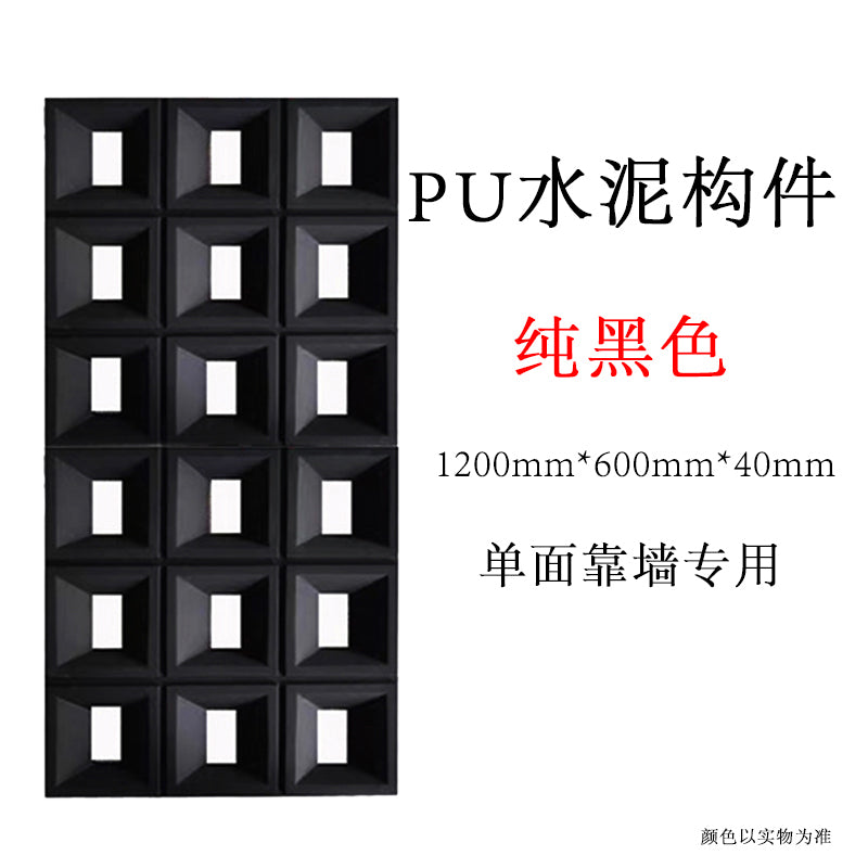 Lightweight pu cement component nine-square grid hollow brick net red background wall brick door decoration partition hollow porous brick				 							        							National free shipping fact