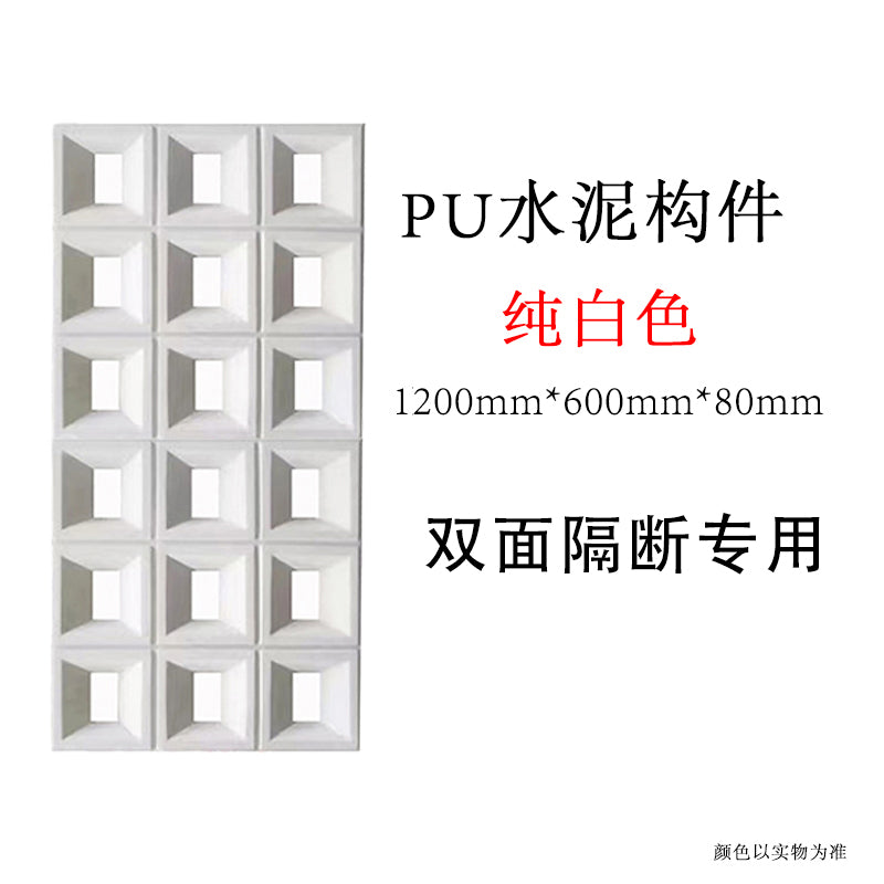 Lightweight pu cement component nine-square grid hollow brick net red background wall brick door decoration partition hollow porous brick				 							        							National free shipping fact