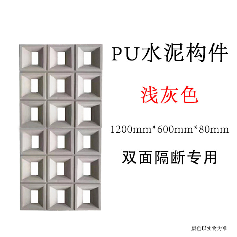 Lightweight pu cement component nine-square grid hollow brick net red background wall brick door decoration partition hollow porous brick				 							        							National free shipping fact