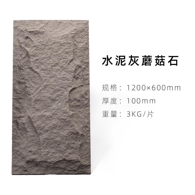 Light cultural stone pu stone skin mushroom stone exterior wall brick TV background wall simulation stone artificial stone outdoor tile				 							        							PU stone skin mushroom stone 