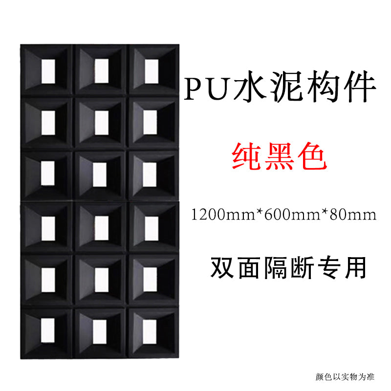 Lightweight pu cement component nine-square grid hollow brick net red background wall brick door decoration partition hollow porous brick				 							        							National free shipping fact