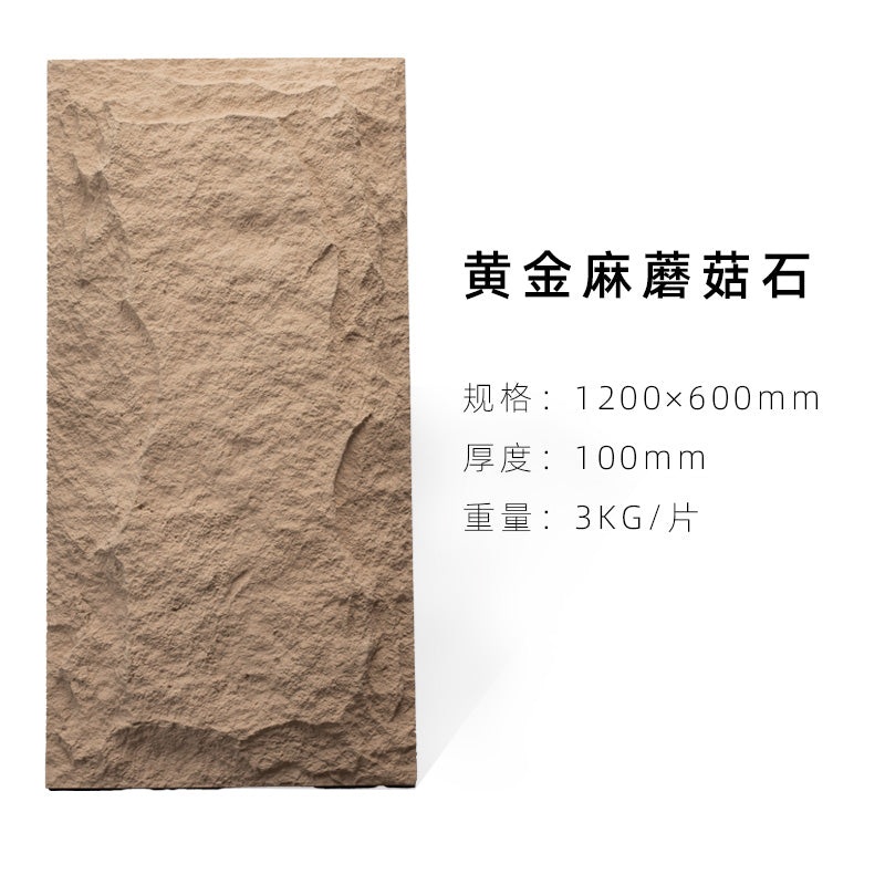 Light cultural stone pu stone skin mushroom stone exterior wall brick TV background wall simulation stone artificial stone outdoor tile				 							        							PU stone skin mushroom stone 