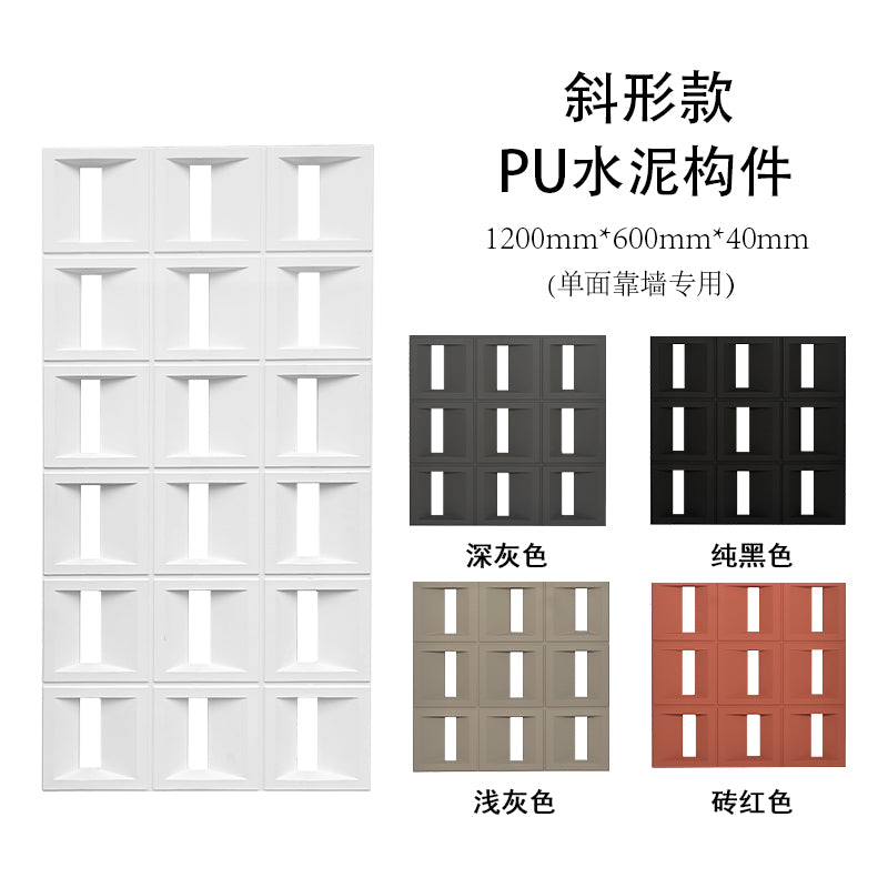 Lightweight pu cement component nine-square grid hollow brick net red background wall brick door decoration partition hollow porous brick				 							        							National free shipping fact