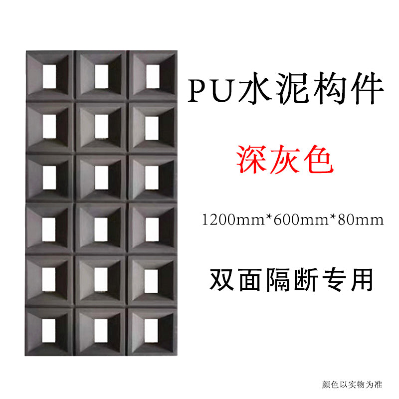 Lightweight pu cement component nine-square grid hollow brick net red background wall brick door decoration partition hollow porous brick				 							        							National free shipping fact