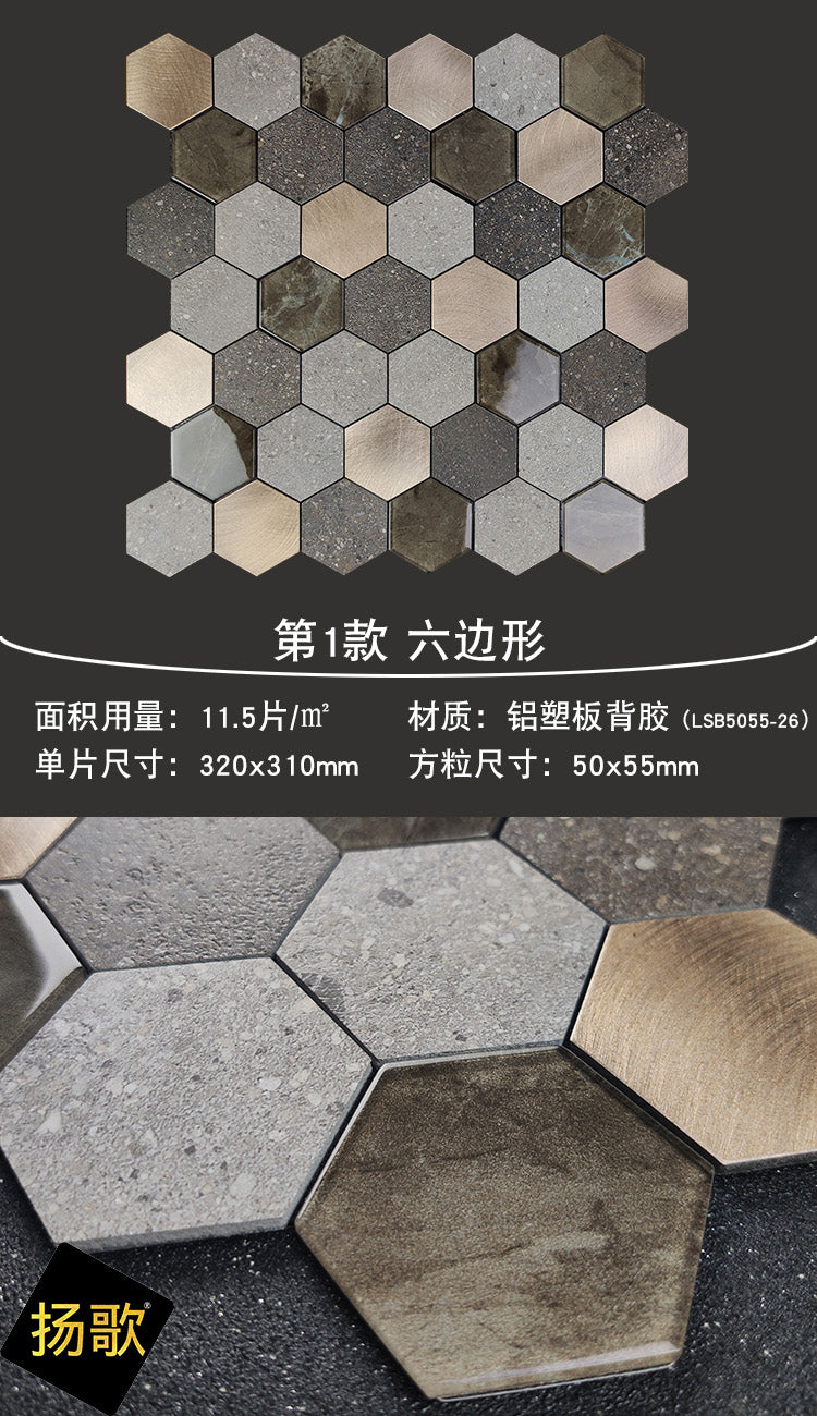 Hexagonal honeycomb wall sticker mosaic TV background wall tile self-adhesive bar kitchen bathroom brick hexagonal brick - BEJUSTSIMPLE