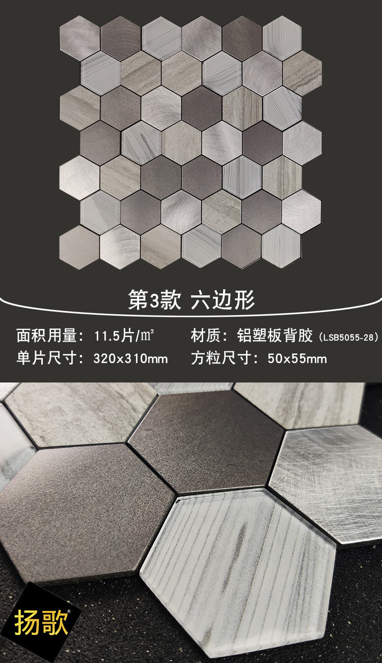 Hexagonal honeycomb wall sticker mosaic TV background wall tile self-adhesive bar kitchen bathroom brick hexagonal brick - BEJUSTSIMPLE