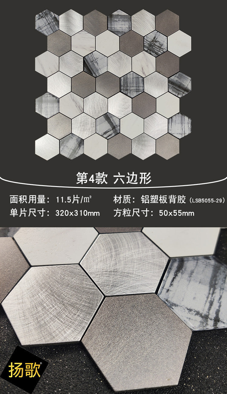 Hexagonal honeycomb wall sticker mosaic TV background wall tile self-adhesive bar kitchen bathroom brick hexagonal brick - BEJUSTSIMPLE